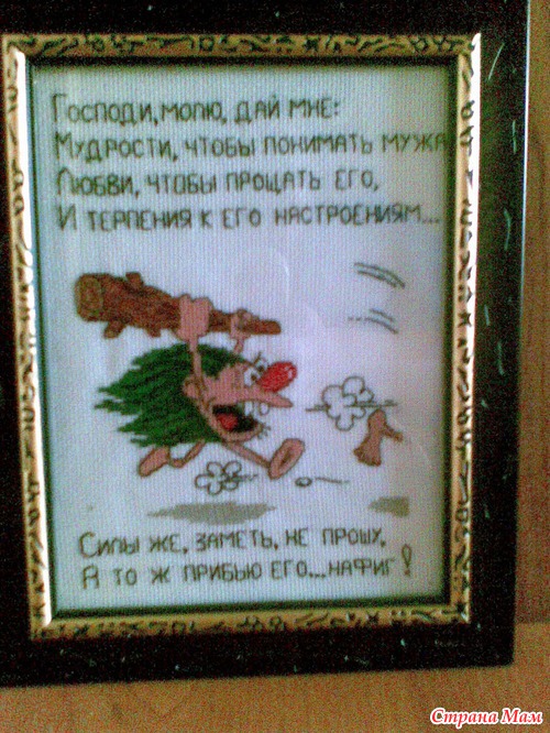 Мои работы