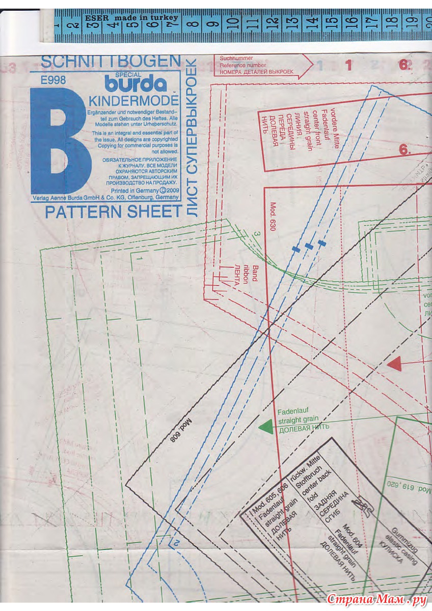 Burda 1989 1991 журнал скачать с выкройками