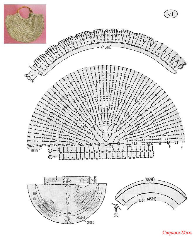 Как связать полукруг крючком схема