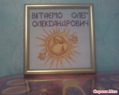Мои работы