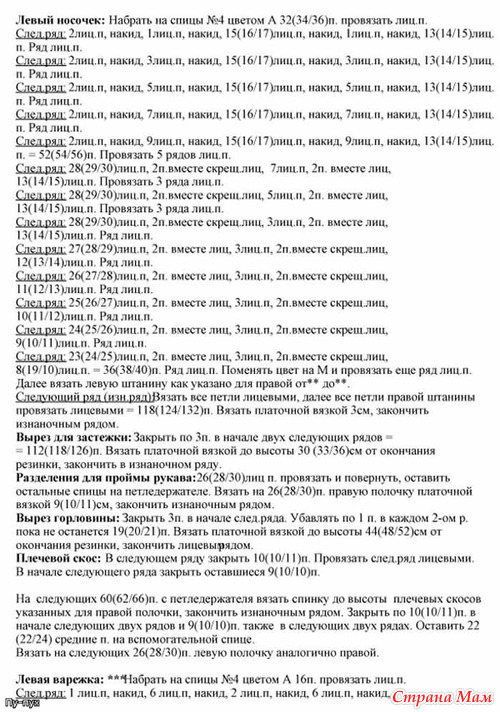 �����������: �����, ����� � ������