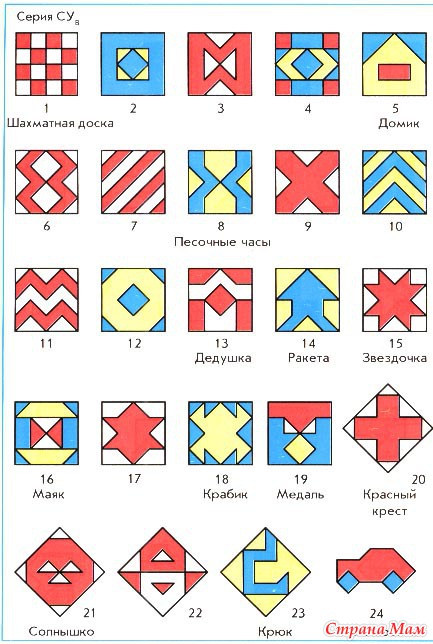 Схемы для кубиков никитина сложи узор схемы