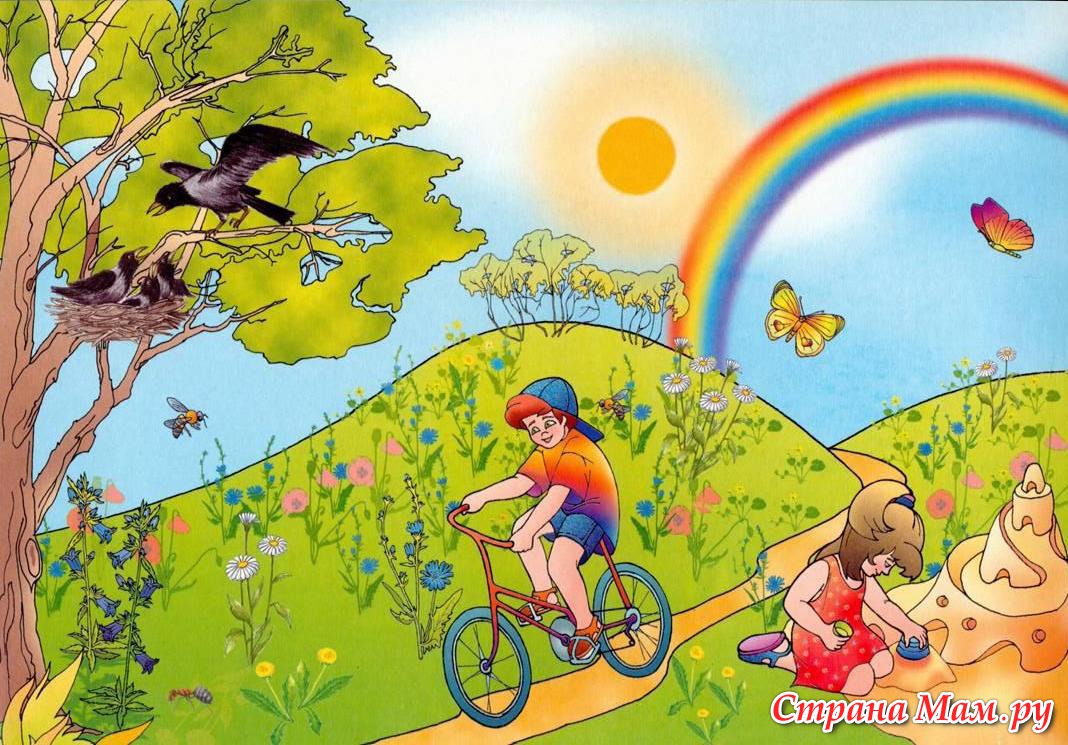 Иллюстрации по временам года лето для детей