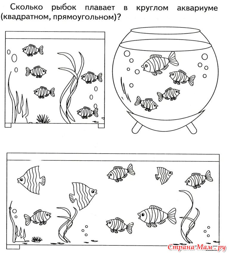 Кто живет в аквариуме картинки для детей