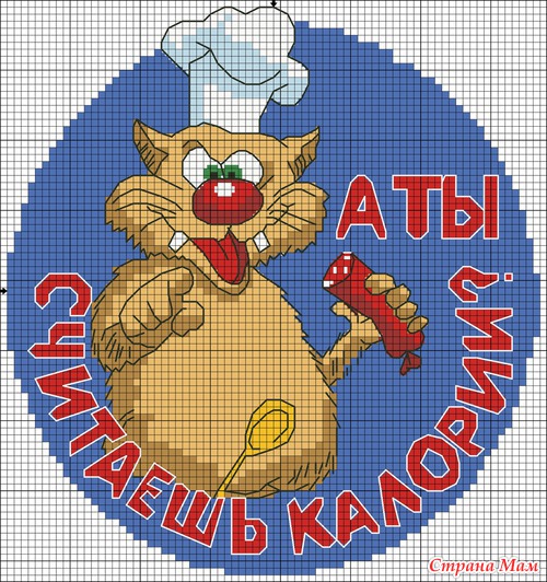 Схемки для магнитиков на холодильник в графике (по просьбе зрителей и bagirka100)