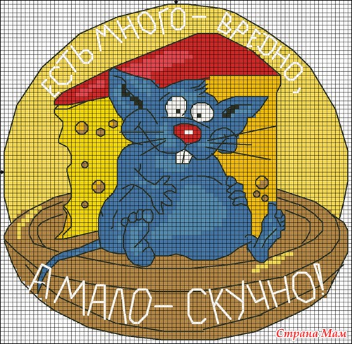 Схемки для магнитиков на холодильник в графике (по просьбе зрителей и bagirka100)