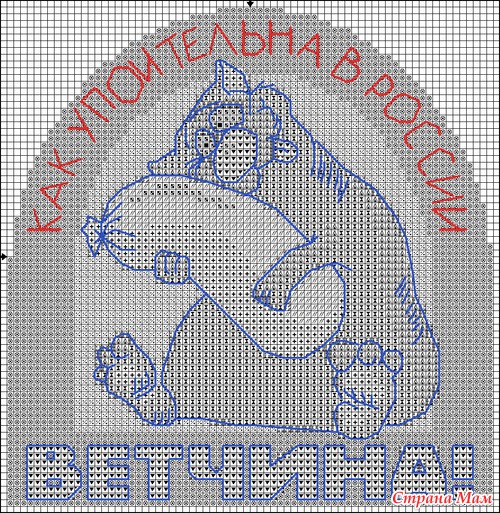Схемки для магнитиков на холодильник в графике (по просьбе зрителей и bagirka100)