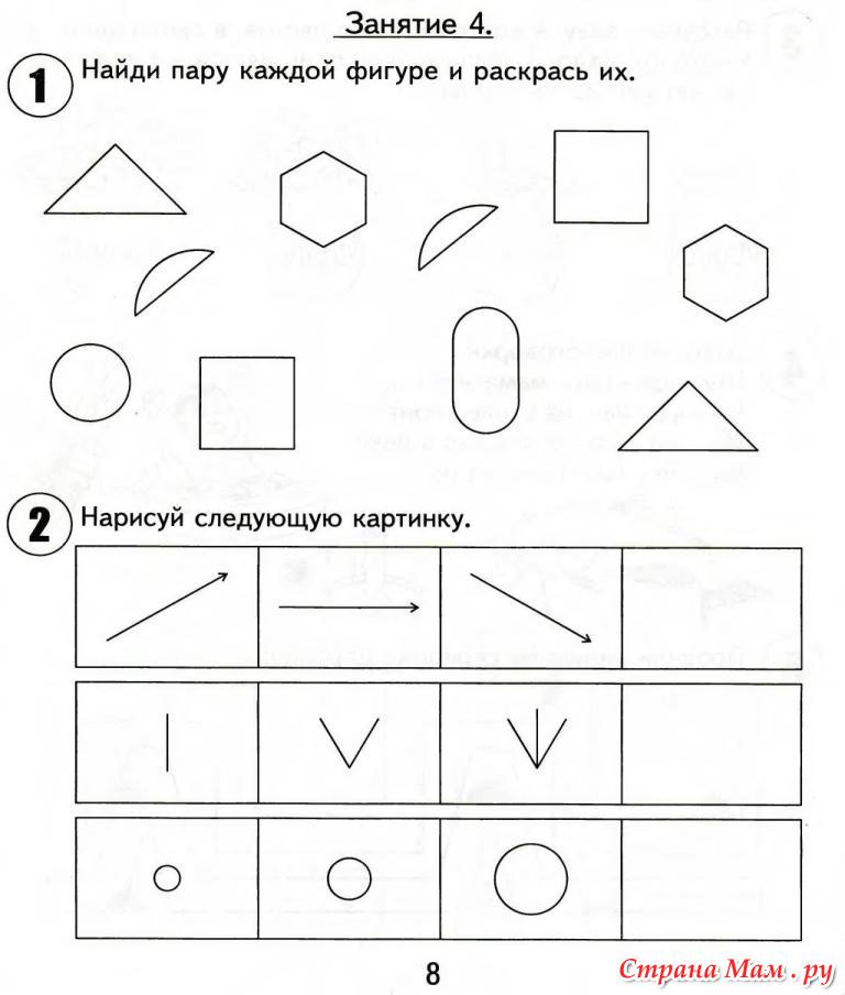 Нарисуй следующую картинку