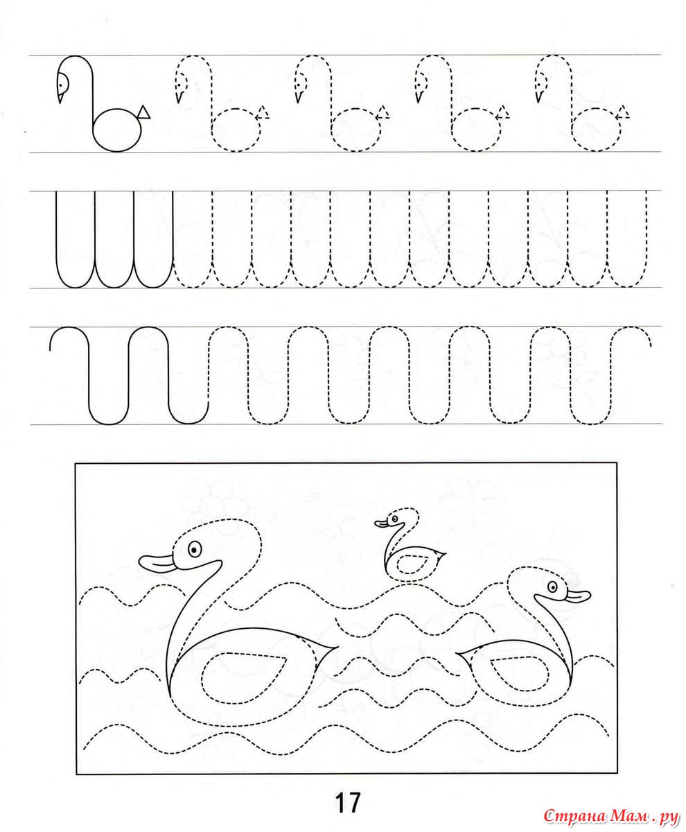 Образцы письма для дошкольников готовим руку к письму