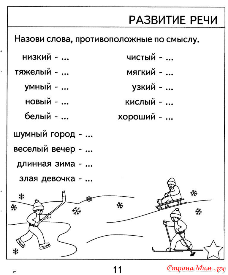 Графокоррекция упражнения картинки