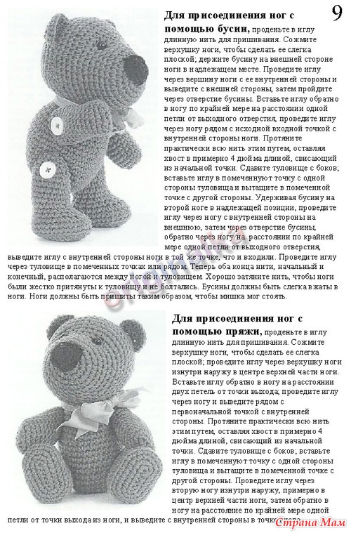 Мишка Мэдисон