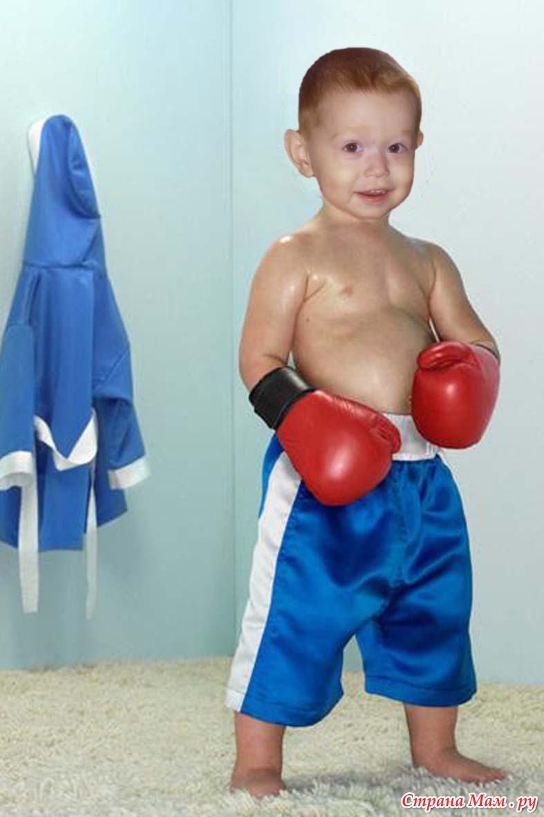 Малыш в боксерских перчатках