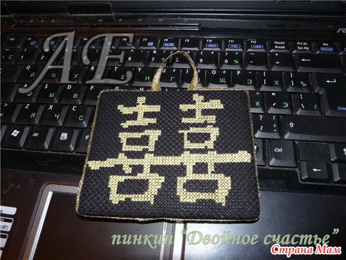 Пинкип