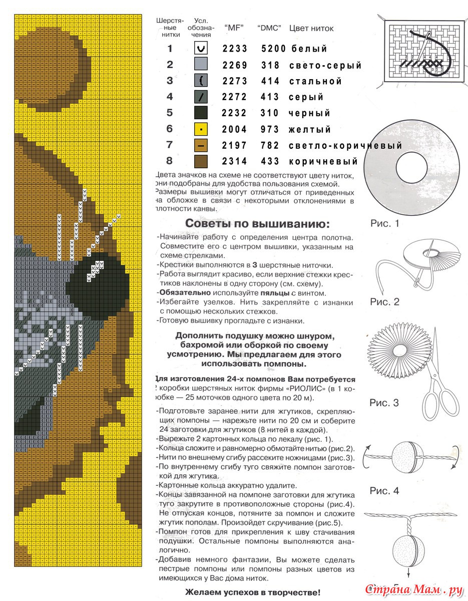 Схема вышивки подушки от риолис