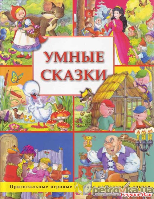 придумайте и расскажите какую нибудь забавную историю. Смотреть фото придумайте и расскажите какую нибудь забавную историю. Смотреть картинку придумайте и расскажите какую нибудь забавную историю. Картинка про придумайте и расскажите какую нибудь забавную историю. Фото придумайте и расскажите какую нибудь забавную историю