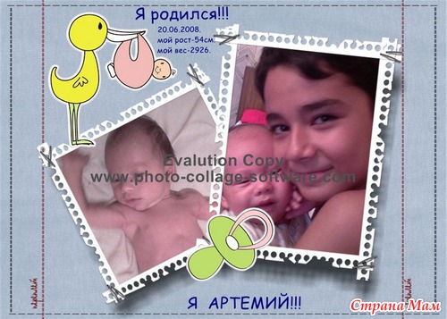 Фотокнига почти готова!!!