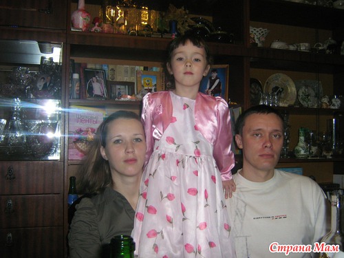 Гости.