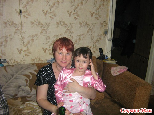 Гости.
