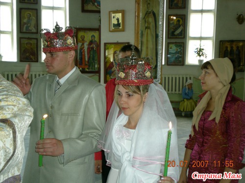 Сегодня 4 года назад мы обвенчались