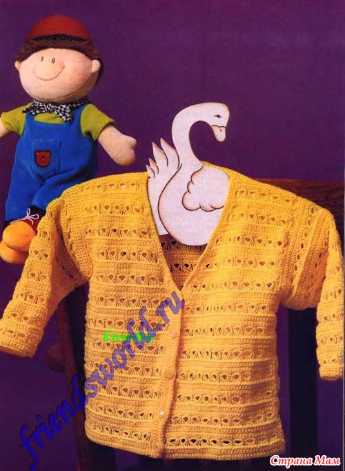 Кофточки для детей