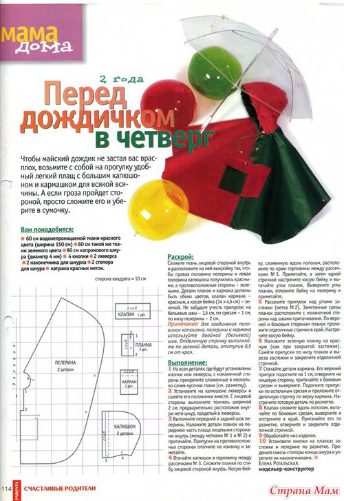 �������� �� 2 ������