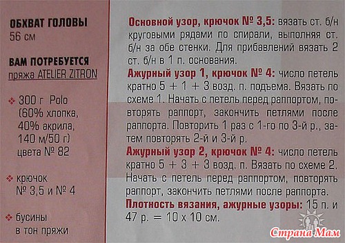 ����� � ��������