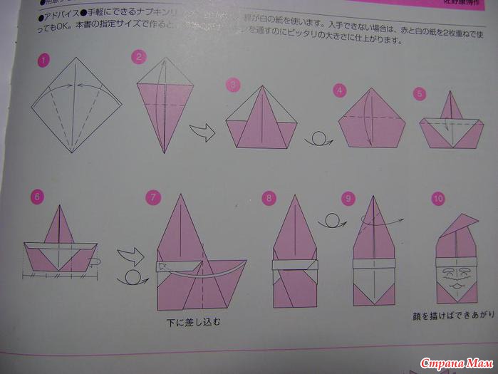 Традиционное японское искусство - оригами. Дед мороз форум Babyblog
