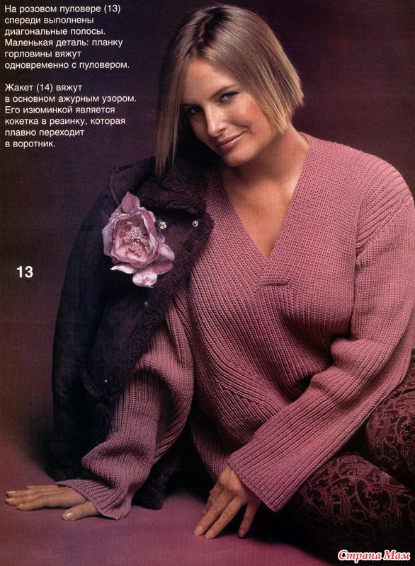 летние кофточки крючком для полных женщин. вязание солидным дамам. кардиган для солидных дам спицами. вязаные вещи для полных. жакеты крючком для солидных дам.