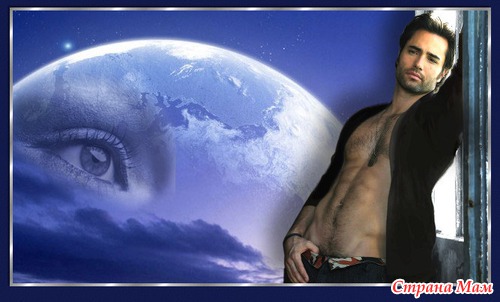 �� ���������� � �������, �������!