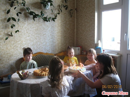 ���� ��������!