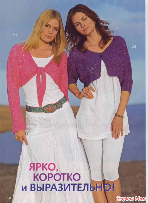 Болеро спицами и крючком
