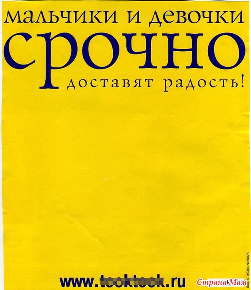 Смешная реклама из газет и журналов