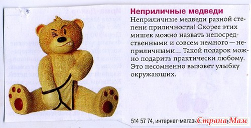 Смешная реклама из газет и журналов