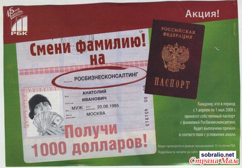 Смешная реклама из газет и журналов