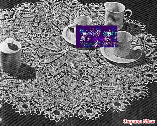 Скатерти и салфетки спицами