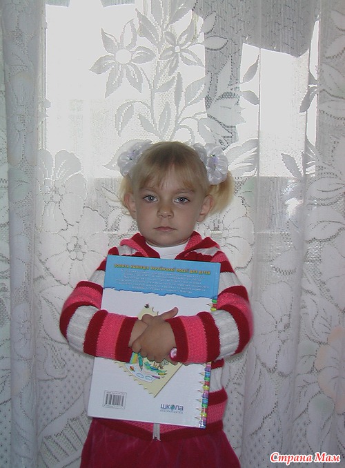Мамина УМНИЦА, и просто КРАСАВИЦА!