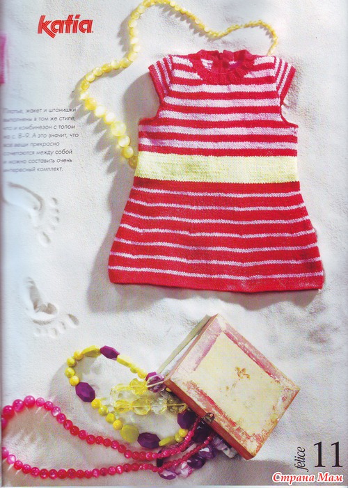 ������ ��� ������� �������