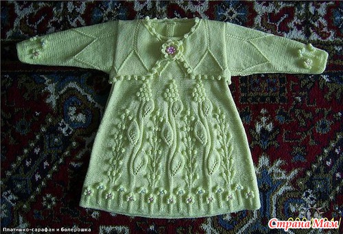 ������ ��� ������� �������