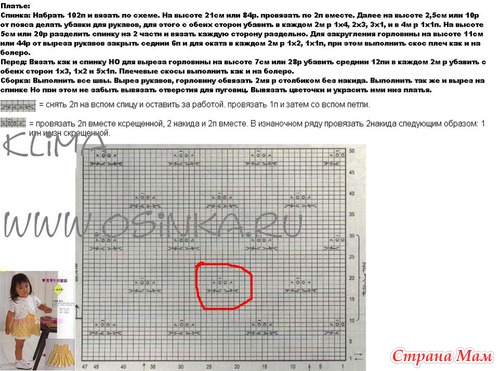 ������ ��� ������� �������