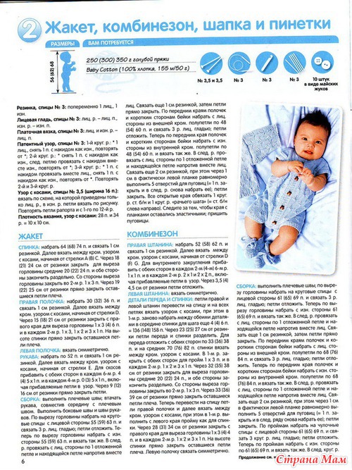 ��������� �� ����