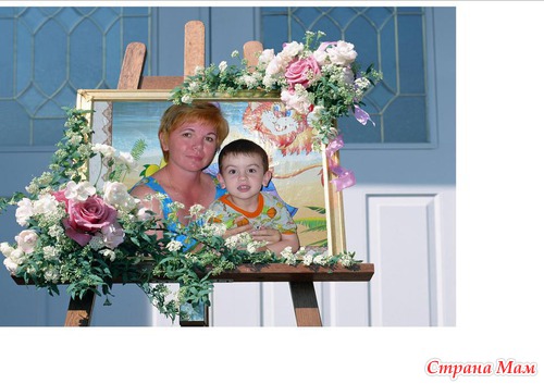 �������, ����������.