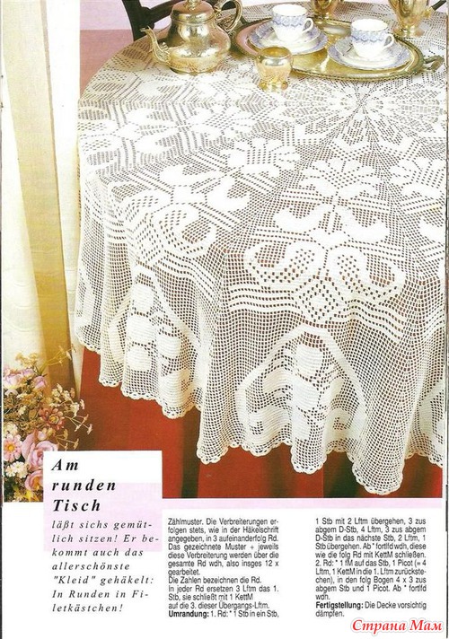 �������� �� ����� ����