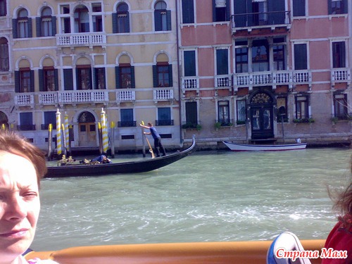 Venezia