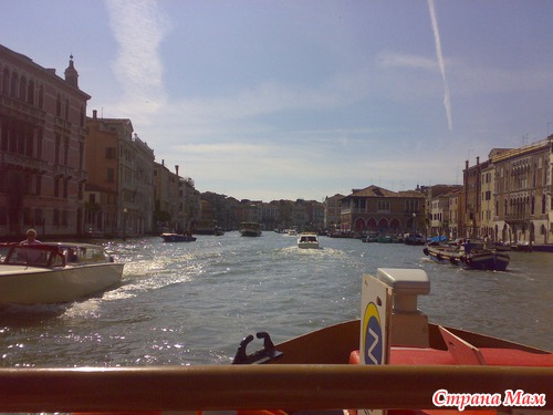 Venezia