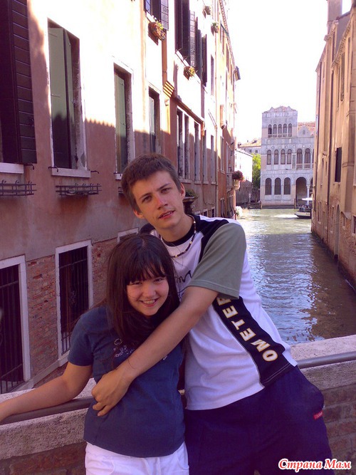Venezia