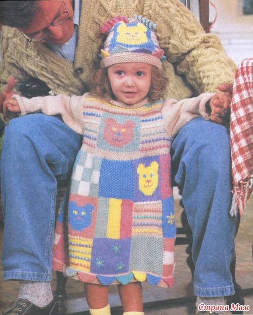 ������ � ����� "�������"