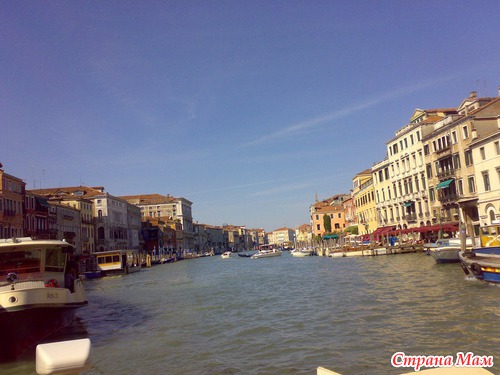 Venezia