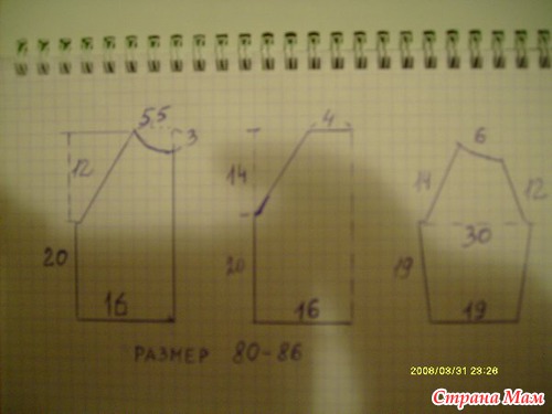 ������� "�������", ������ 80-86