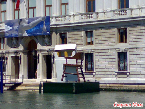 Venezia