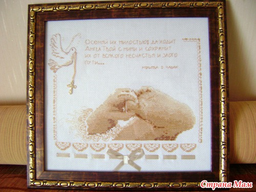 ���������� "���� ���������"